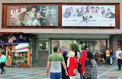 نیم‌بها شدن بلیت سینماهای تهران در روزهای شنبه