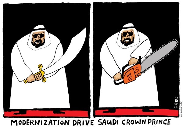 عربستان پیشرفته