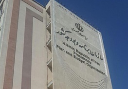 بخشنامه مهم دولت برای صرفه جویی و جلوگیری از ریخت وپاش در ادارات