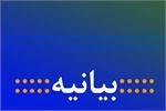 بیانیه اداره کل فرهنگ و ارشاد اسلامی استان لرستان به مناسبت یوم الله ٢٢ بهمن