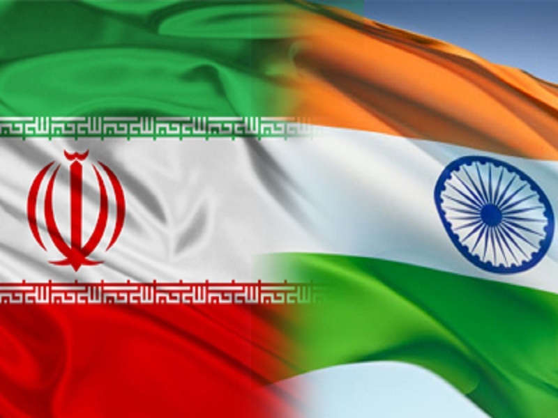 روابط اقتصادی ایران  و هند به کدام سو می‌رود؟