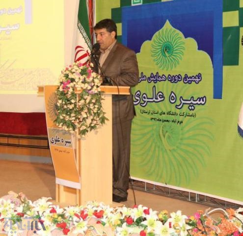 نهادینه سازی سیره علوی در نسل جوان و نوجوان 