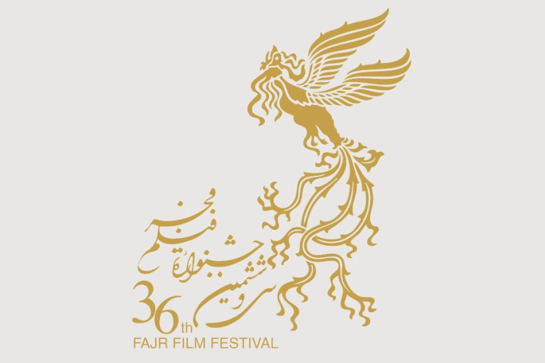 فیلم | پرکارترین و غائبین سی‌وششمین جشنواره فیلم فجر 