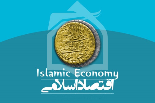 بانک‌مرکزی بر صندوق‌های سازمان اقتصاداسلامی نظارت می‌کند؟