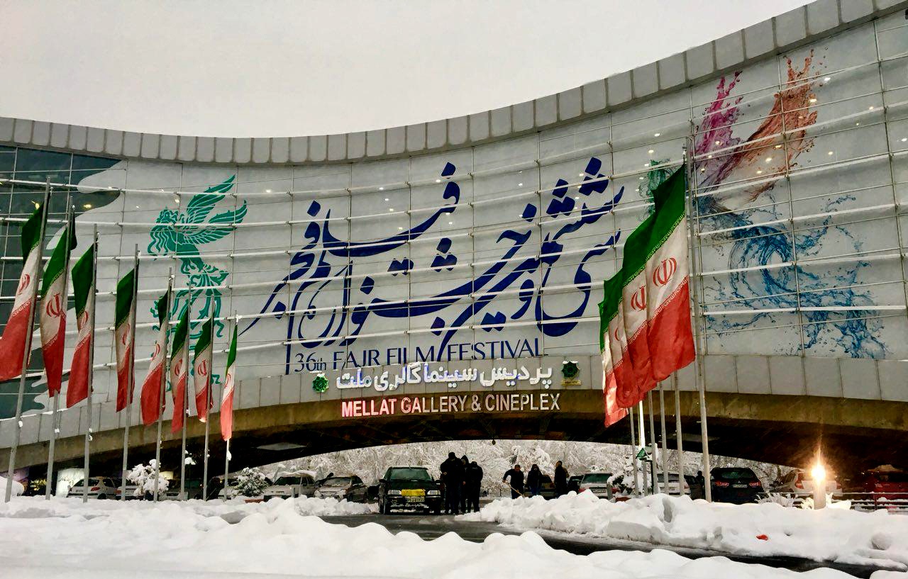 حواشی چهارمین روز از جشنواره فیلم فجر/ «لاتاری» مهدویان پرحاشیه و جنجالی شد