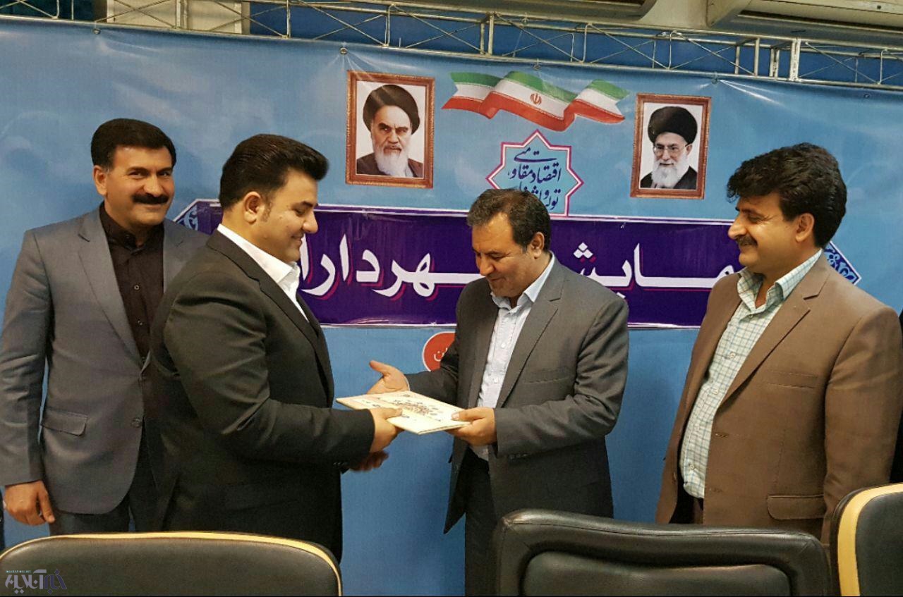 انتصاب مدیر عامل جدید سازمان همیاری شهرداریهای استان لرستان