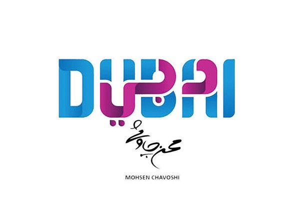 فیلم | تیزری از نماهنگ جدید محسن چاوشی