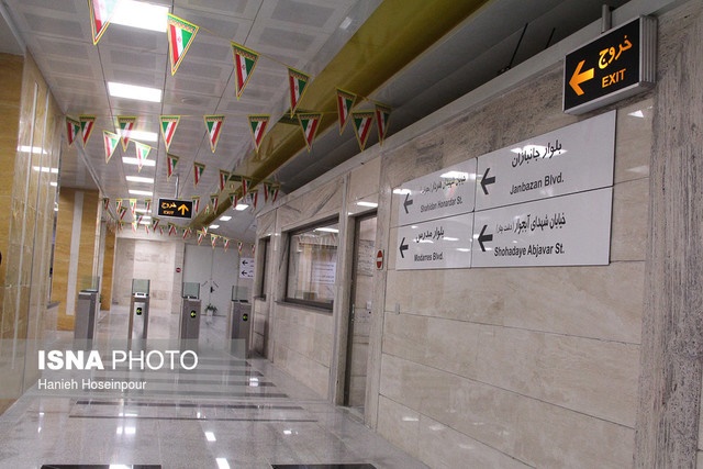 خط یک متروی تهران برای پنج‌شنبه آخر سال رایگان است