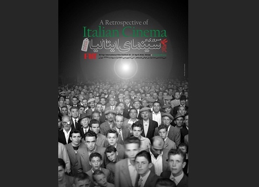 مرور سینمای ایتالیا در جشنواره جهانی فیلم فجر