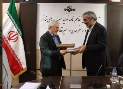 سه سریال درباره مشاهیر کرد ساخته خواهد شد