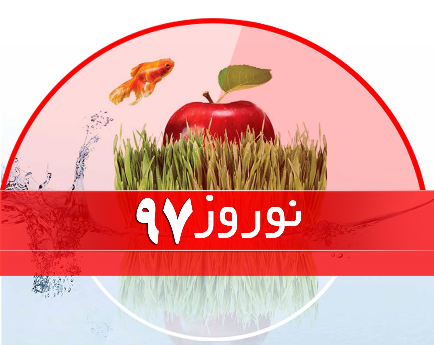 پادکست | دعای تحویل سال با صدای محمد اصفهانی