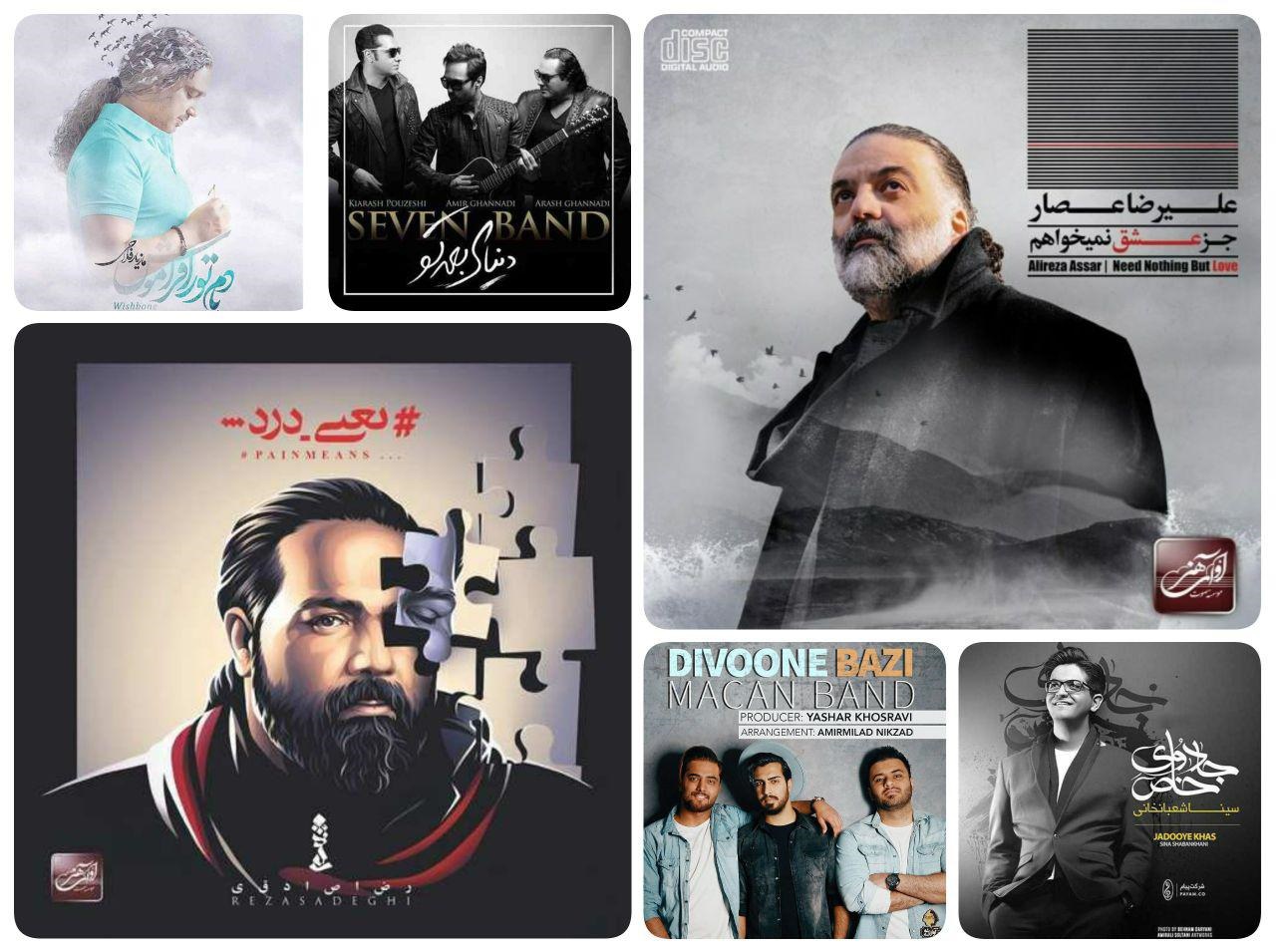 شهرتی که دیگر محتاج انتشار آلبوم نیست 
