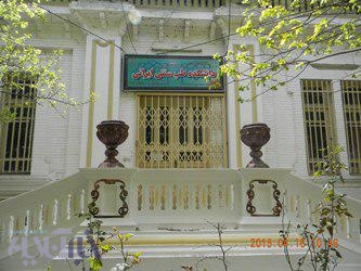 دانشکده طب سنتی دانشگاه علوم پزشکی بابل یکی از 8 دانشکده طب سنتی در کشور