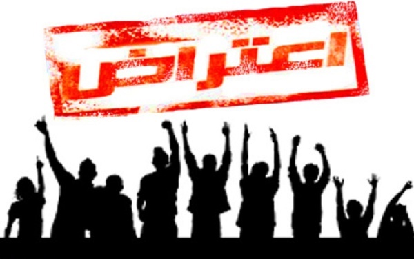 هیاهو برای هیچ؟/ پرونده تعیین مکان ویژه برای تجمعات اعتراضی بسته شد