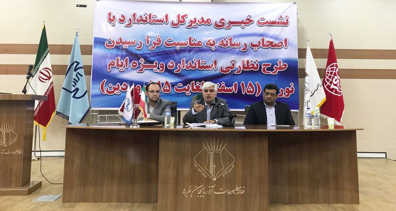 پلمپ ۱۴ آسانسور غیر استاندارد در آذربایجان‌غربی