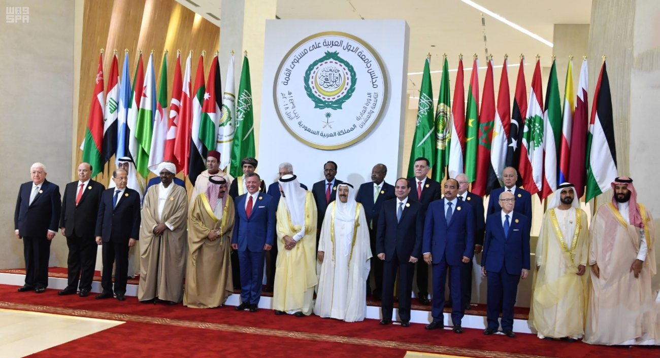 بیانیه پایانی نشست اتحادیه عرب