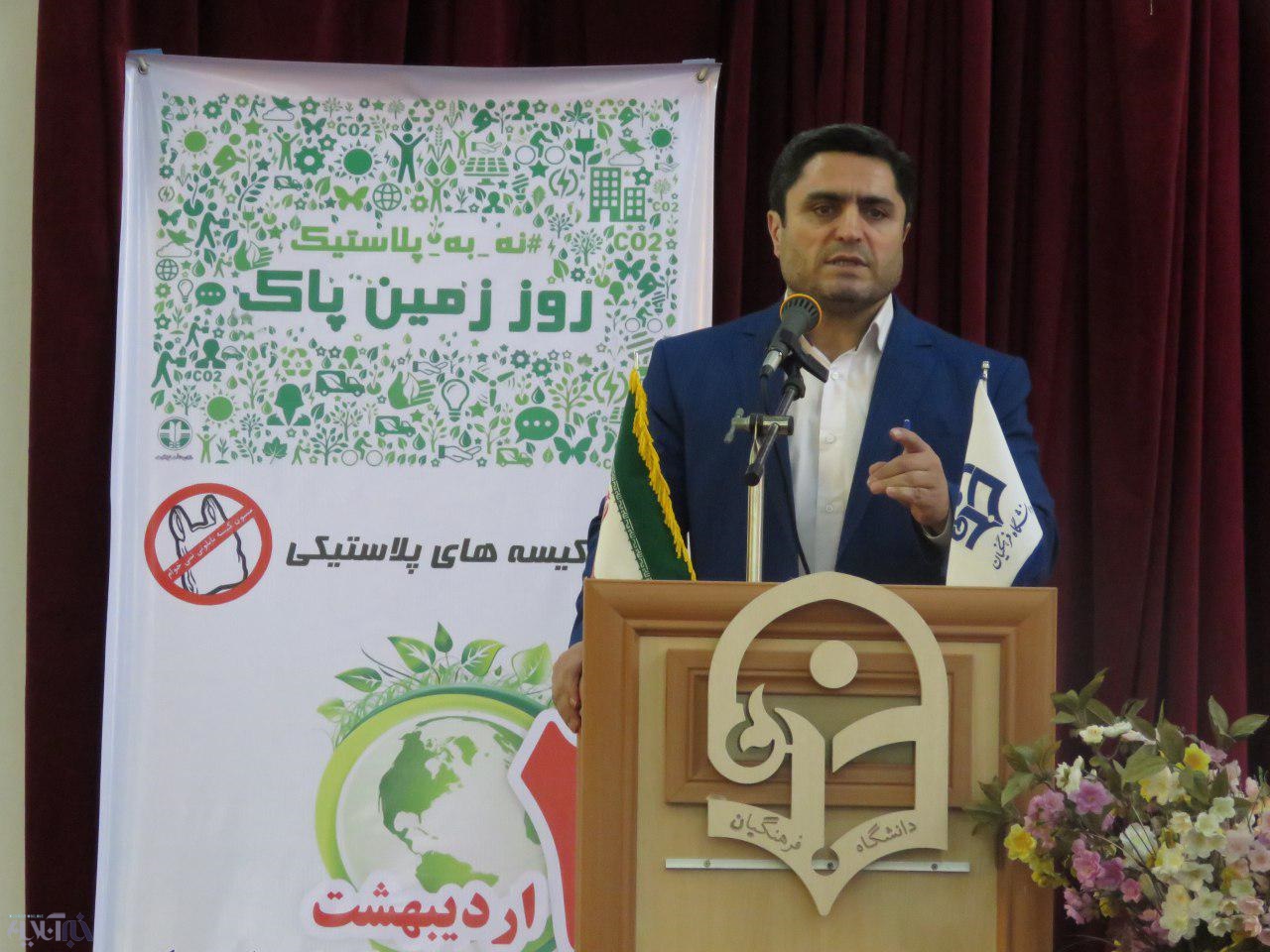برگزاری همایش روز زمین پاک در دانشگاه فرهنگیان استان مازندران