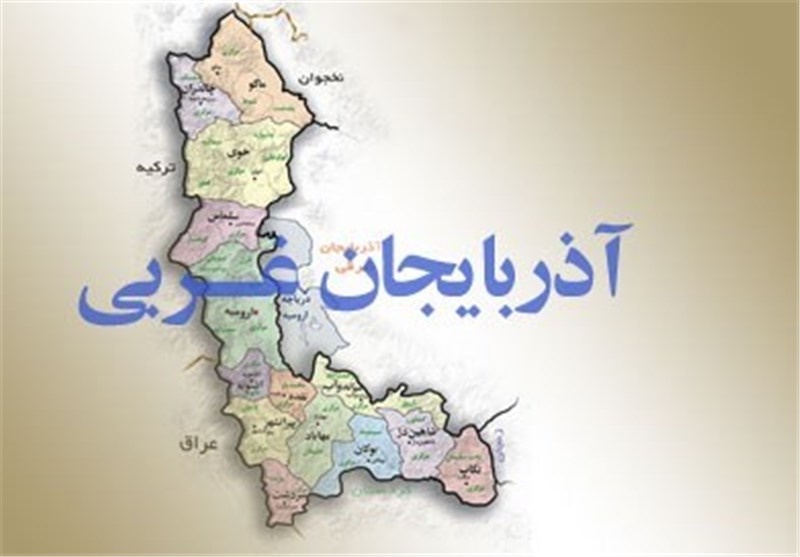 آمارهایی از گردشگران نوروزی استان آذربایجان‌غربی