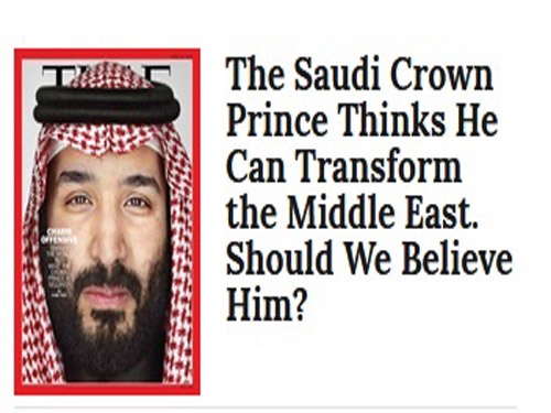 «پرنس سعودی» روی مجله تایم/ عکس