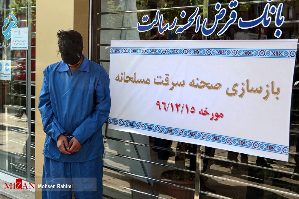 تصاویر | بازسازی صحنه سرقت مسلحانه از بانک‌های مشهد