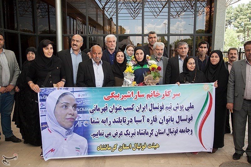 تصاویر | استقبال از خانم گل فوتسال آسیا در کرمانشاه