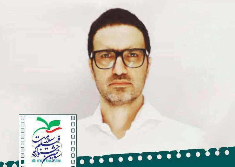 مدیریت محمدرضا فروتن در یک جشنواره سینمایی