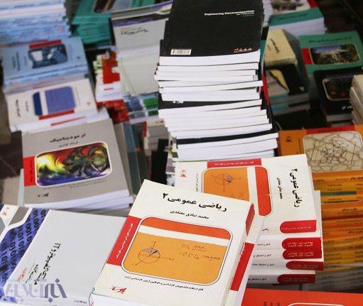 اهدای 1000 جلد کتاب کمک آموزشی به کتابخانه های عمومی کردستان