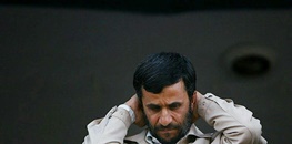 سکوت این روزهای احمدی‌نژاد نشانه چیست؟