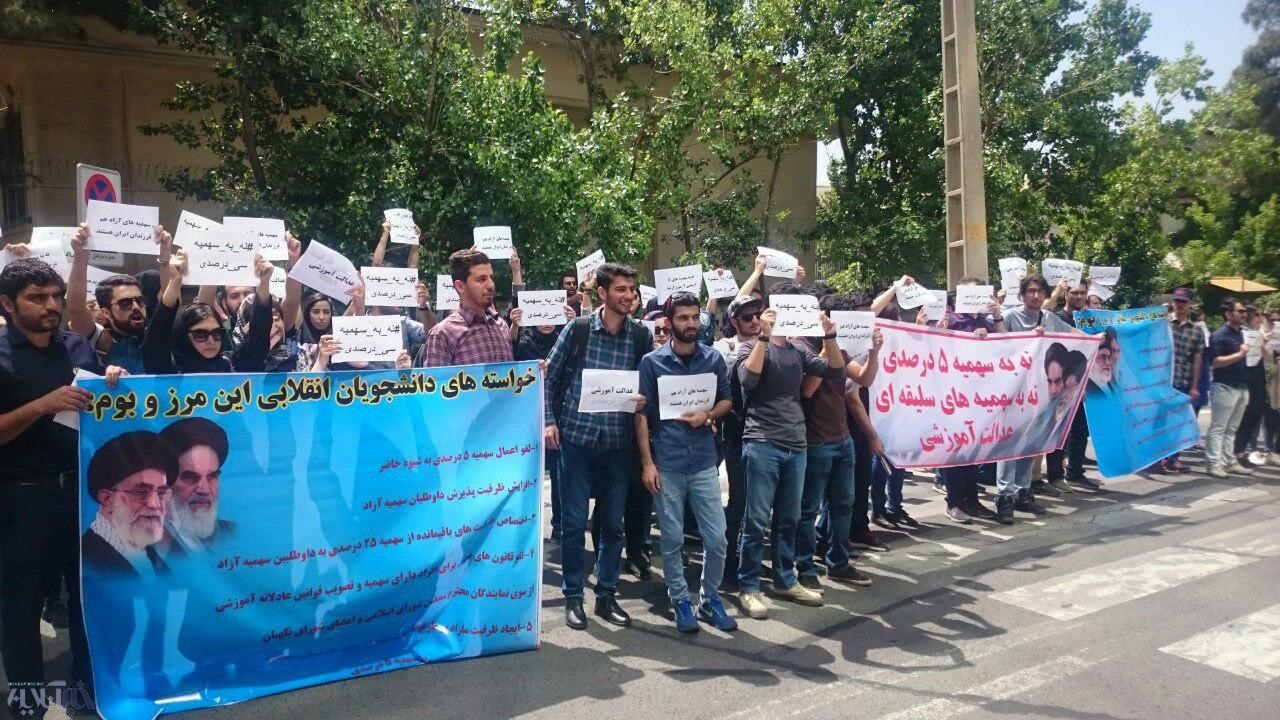 واکنش وزارت علوم و بهداشت به اعتراضات سهمیه‌های ایثارگران/ غلامی: پیشنهاد کاهش سهمیه‌ها را داده‌‌‌ایم