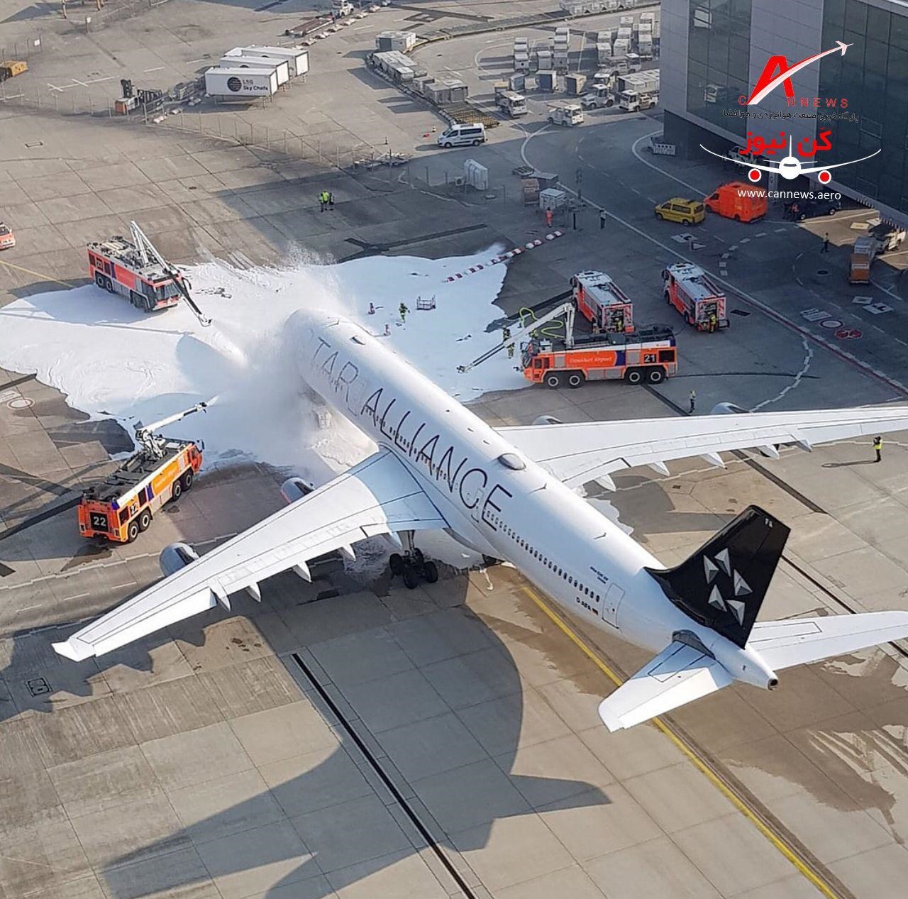 فیلم و عکس | آتش گرفتن هواپیمای ایرباس در فرودگاه فرانکفورت