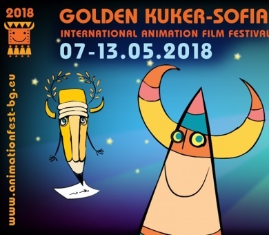 راهیابی انیمیشن کوتاه «زندگی یک پروانه» به جشنواره صوفیا در بلغارستان
