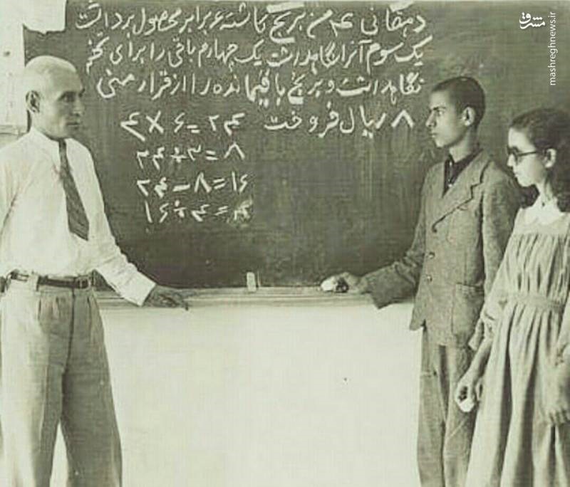 عکس | کلاس درس معروف‌ترین معلم ایران