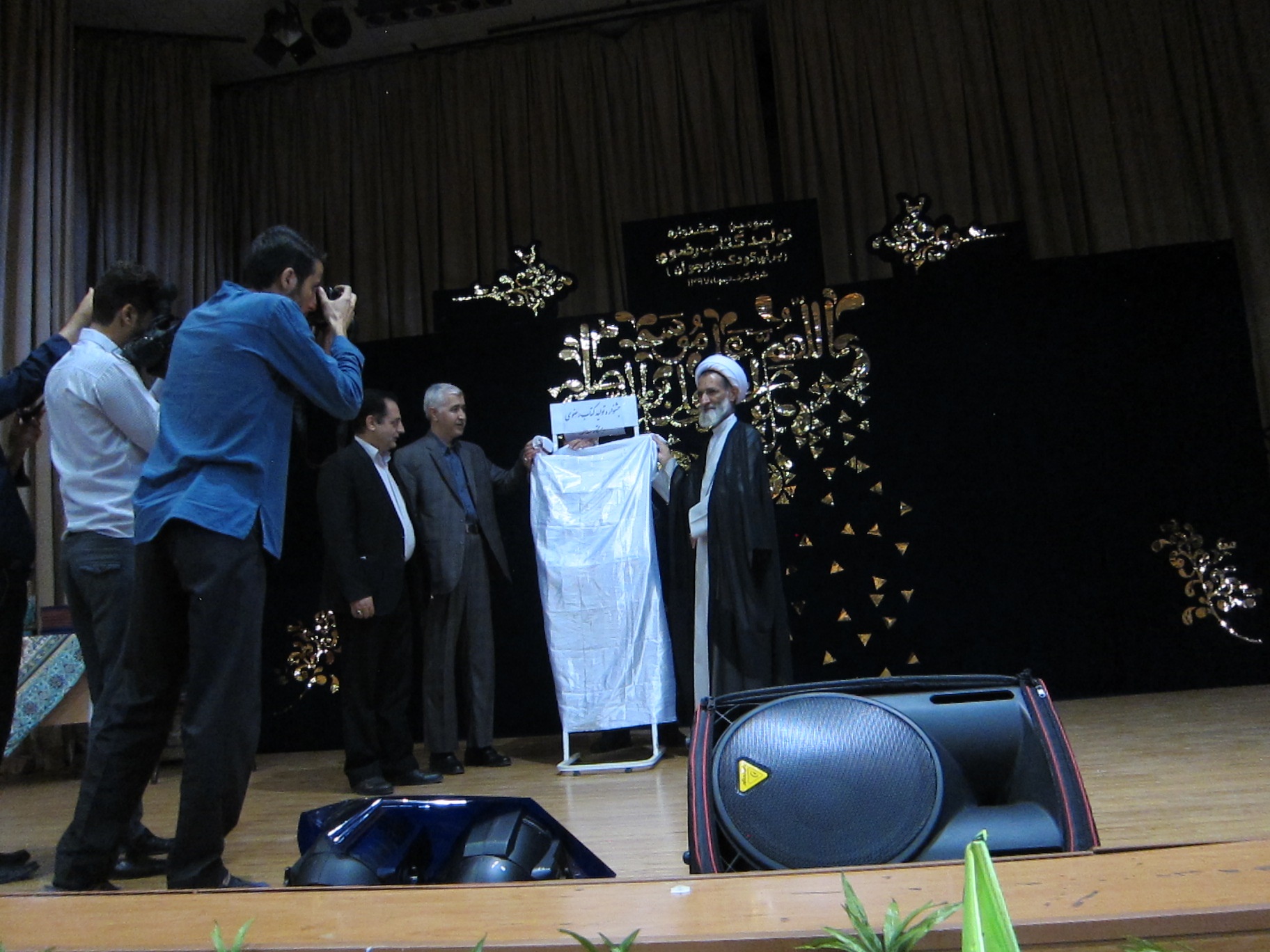 ١٠ عنوان کتاب در سومین جشنواره ملی تولید کتاب رضوی در شهرکرد رونمایی شد 