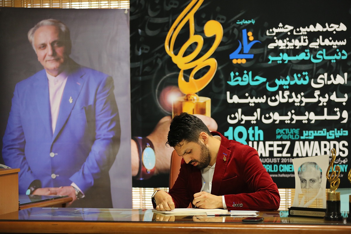 امید معلم در نشست خبری جشن حافظ