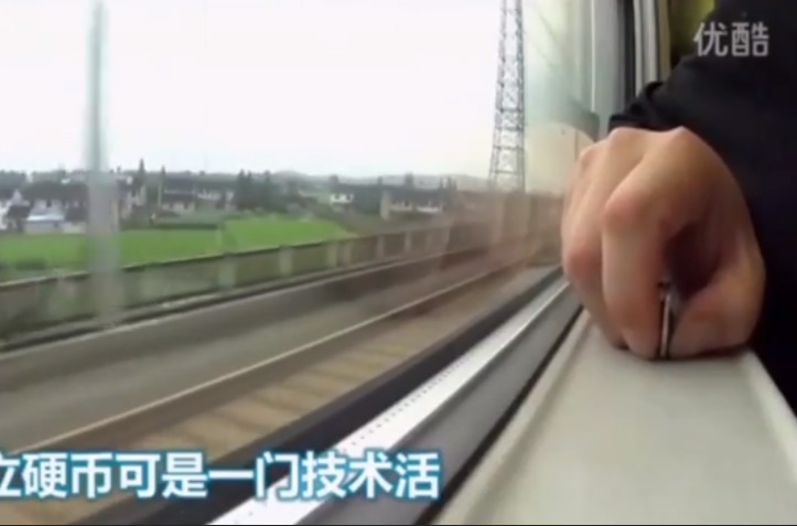 فیلم | آخرین تکنولوژی قطارهای پرسرعت خیره کننده‌اند