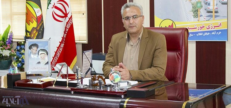 تقدیر مدیرعامل برق لرستان از استاندار در پی تغییر ساعت کار 