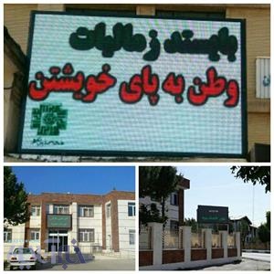 تلویزیون‌های شهری در ادارات مالیاتی استان نصب شد