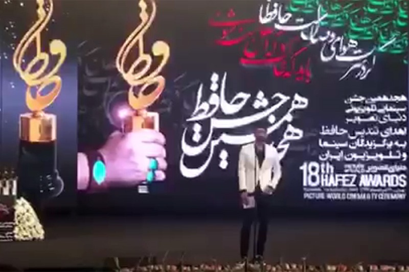 فیلم | حضور علیرضا بیرانوند در جشن حافظ