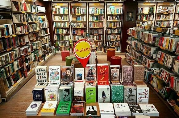 سریال پرسروصدایی که بازار کتاب ایران را تکان داد