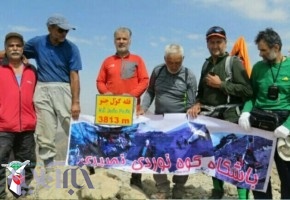 صعود گروهی از ایثارگران به قله اشترانکوه و کول