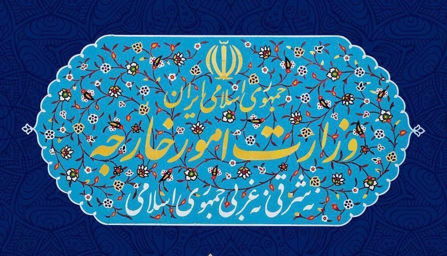 واکنش ایران به گزارش سالانه وزارت خارجه آمریکا و طرح اتهامات بی‌اساس