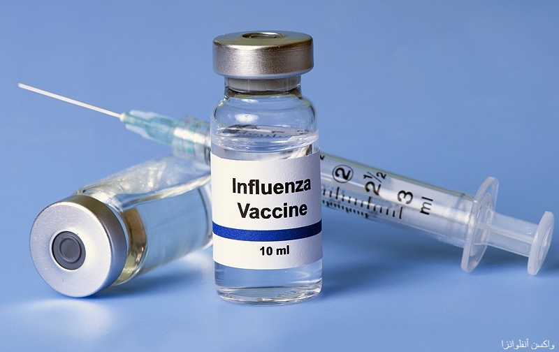 لزوم توجه گروه های آسیب پذیر نسبت به تزریق واکسن آنفلوانزا