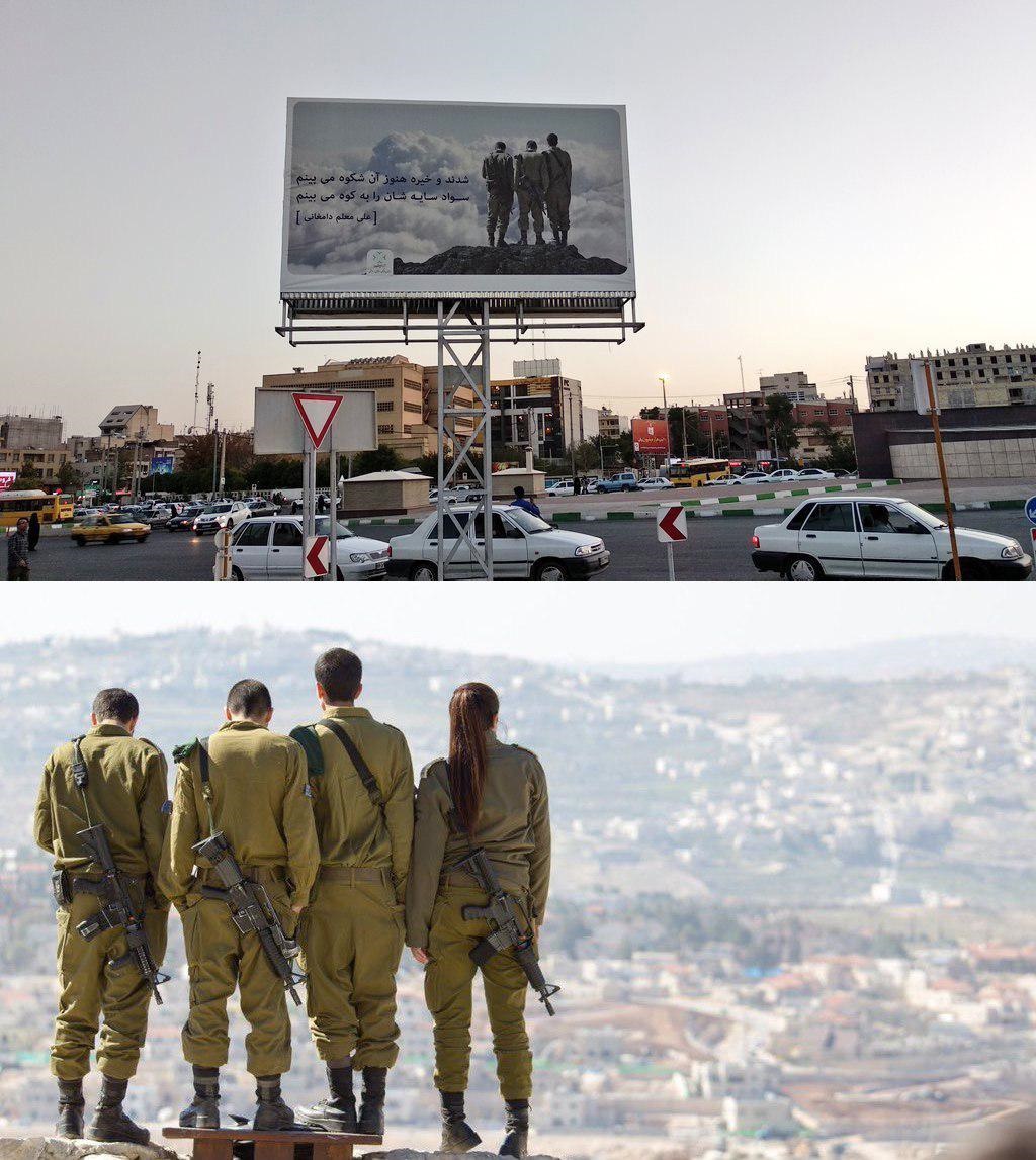 خطای عجیب شهرداری شیراز: بیلبورد سربازان اسراییل را به جای رزمندگان دفاع مقدس نصب کرد