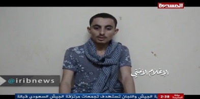 فیلم | بازداشت ۷ جاسوس در استان الحدیده یمن